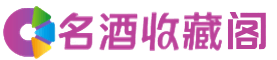 东莞市凤岗镇烟酒回收_东莞市凤岗镇回收烟酒_东莞市凤岗镇烟酒回收店_虚竹烟酒回收公司